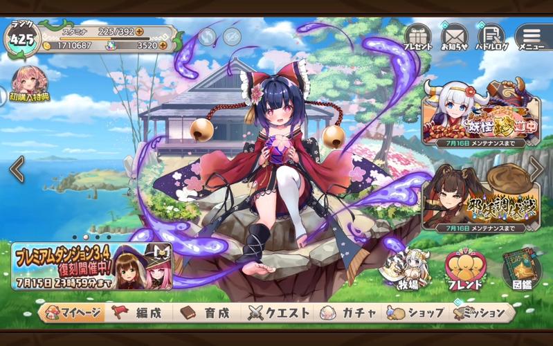 魔物娘游戏全流程攻略_魔物娘游戏角色培养技巧