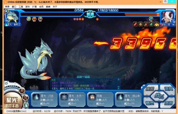 魔焰猩猩最全游戏攻略解说_魔焰猩猩最新游戏技巧通关