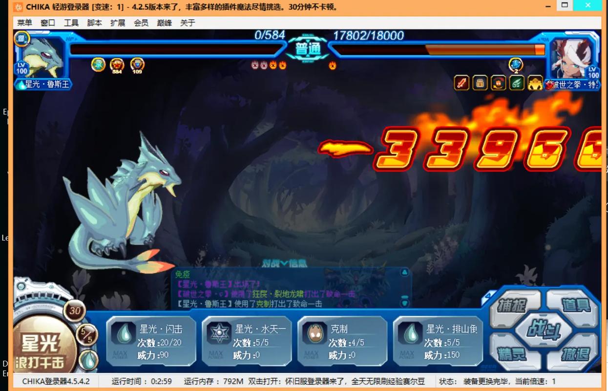 魔焰猩猩最全游戏攻略解说_魔焰猩猩最新游戏技巧通关