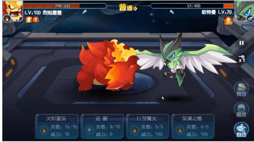 魔焰猩猩最全游戏攻略解说_魔焰猩猩最新游戏技巧通关