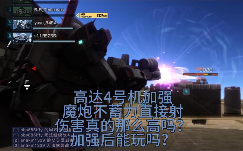 魔炮游戏最全攻略解说_魔炮游戏最新技巧通关