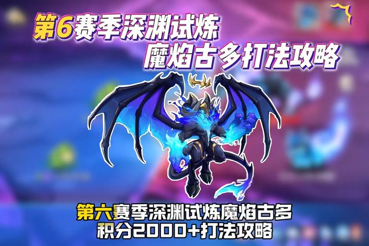 魔焰最全游戏攻略解说_魔焰最新游戏技巧通关