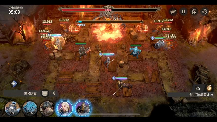 魔焰最全游戏攻略解说_魔焰最新游戏技巧通关