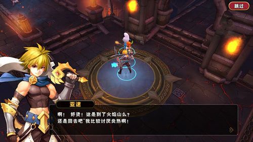 魔炎游戏全攻略解析_魔炎最新技巧助你轻松通关