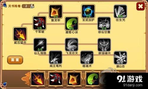 魔炎游戏全攻略解析_魔炎最新技巧助你轻松通关