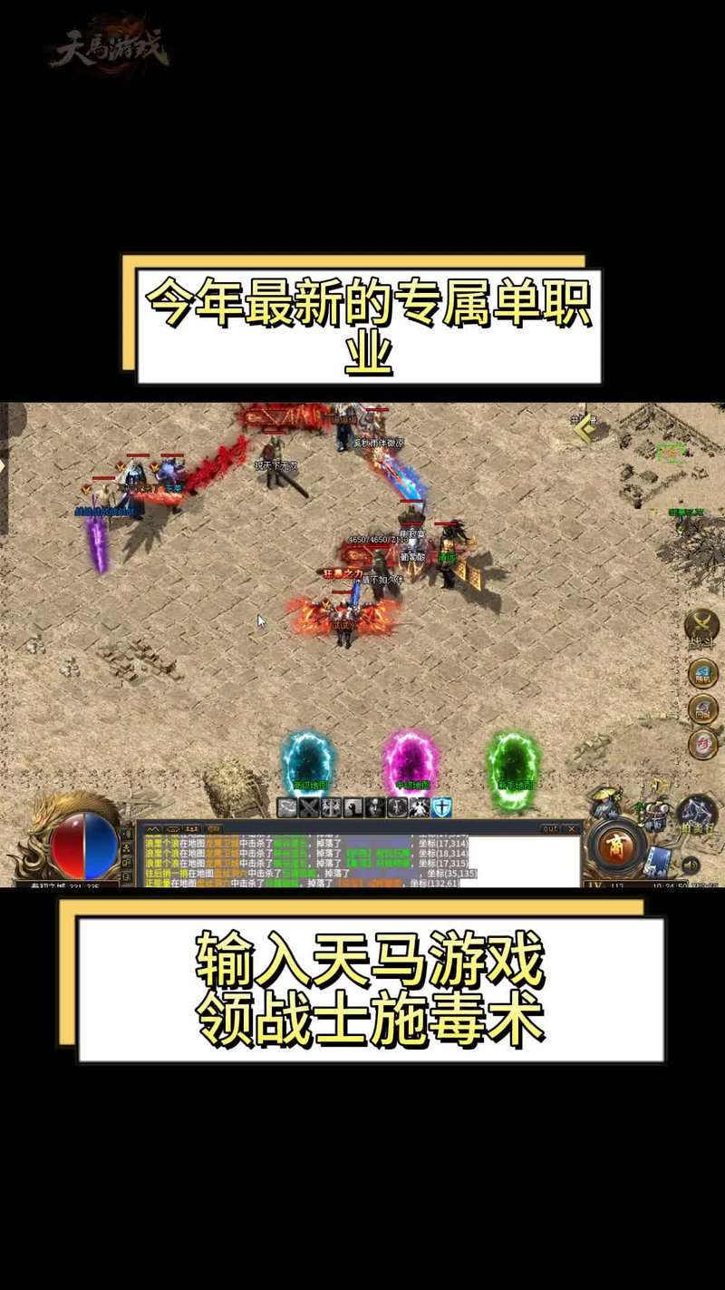 魔灵纪元最全游戏攻略解说_魔灵纪元最新游戏技巧通关