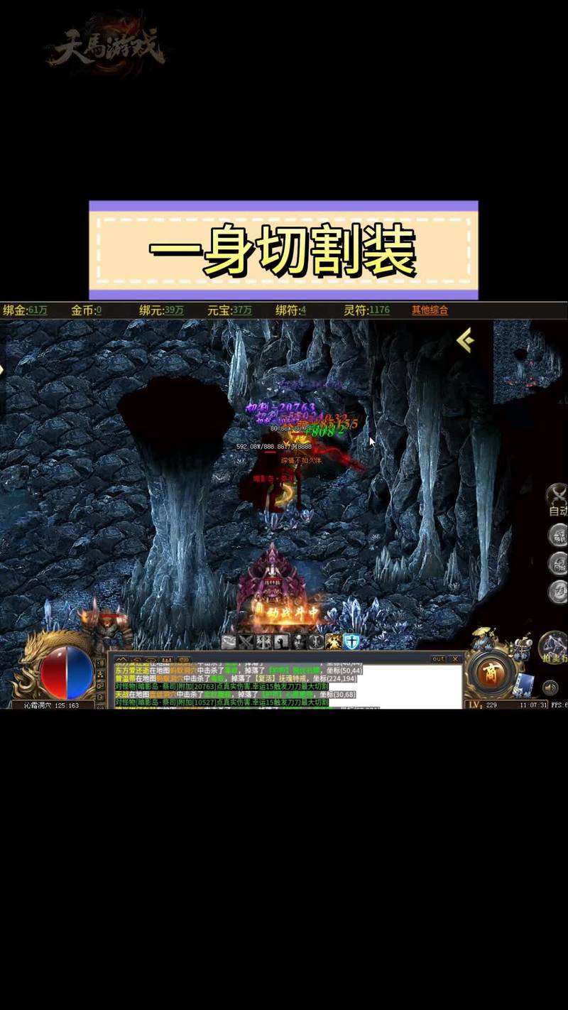 魔灵纪元最全游戏攻略解说_魔灵纪元最新游戏技巧通关