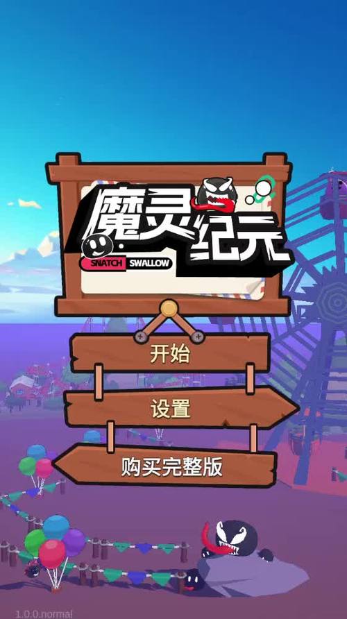 魔灵纪元最全游戏攻略解说_魔灵纪元最新游戏技巧通关