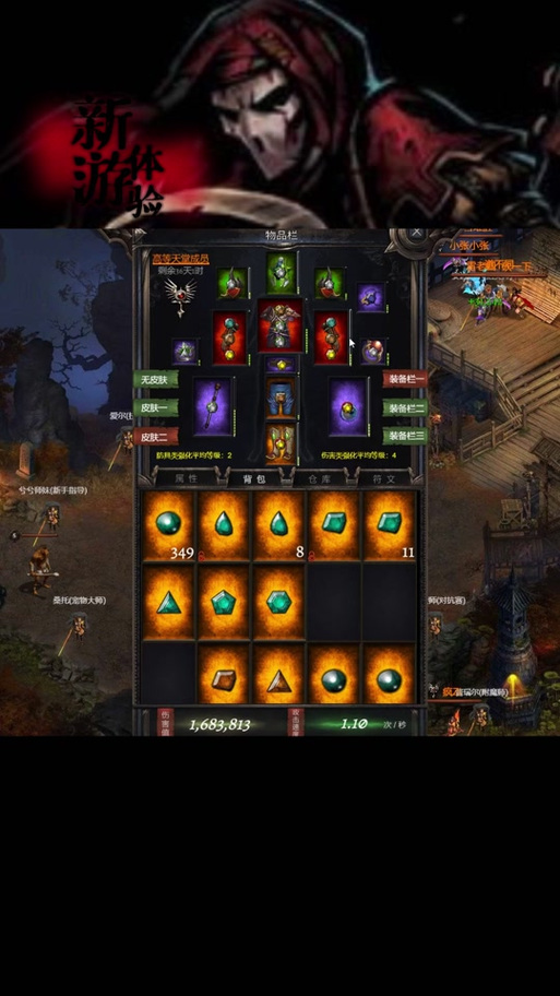 魔灵纪元最全游戏攻略解说_魔灵纪元最新游戏技巧通关