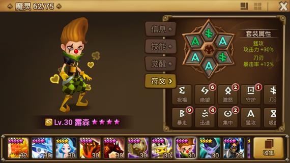 魔灵召唤天空之役最全游戏攻略解说_魔灵召唤天空之役最新游戏技巧通关