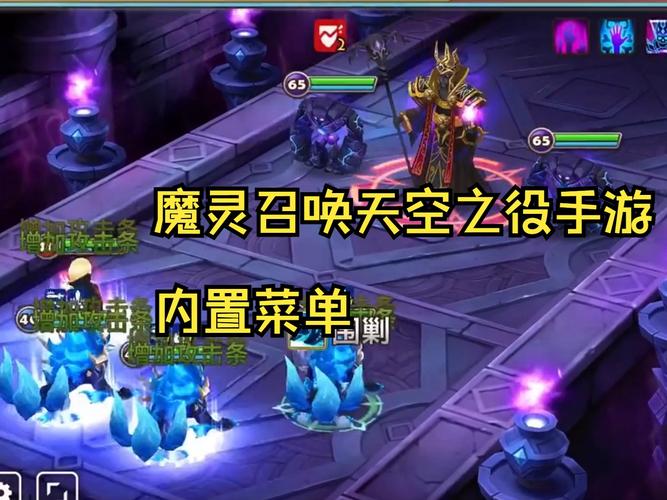 魔灵召唤天空之役最全游戏攻略解说_魔灵召唤天空之役最新游戏技巧通关