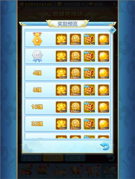 魔灵军团最全游戏攻略解说_魔灵军团最新游戏技巧通关