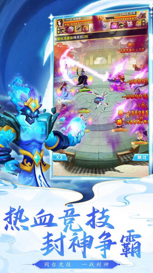 魔灵军团最全游戏攻略解说_魔灵军团最新游戏技巧通关