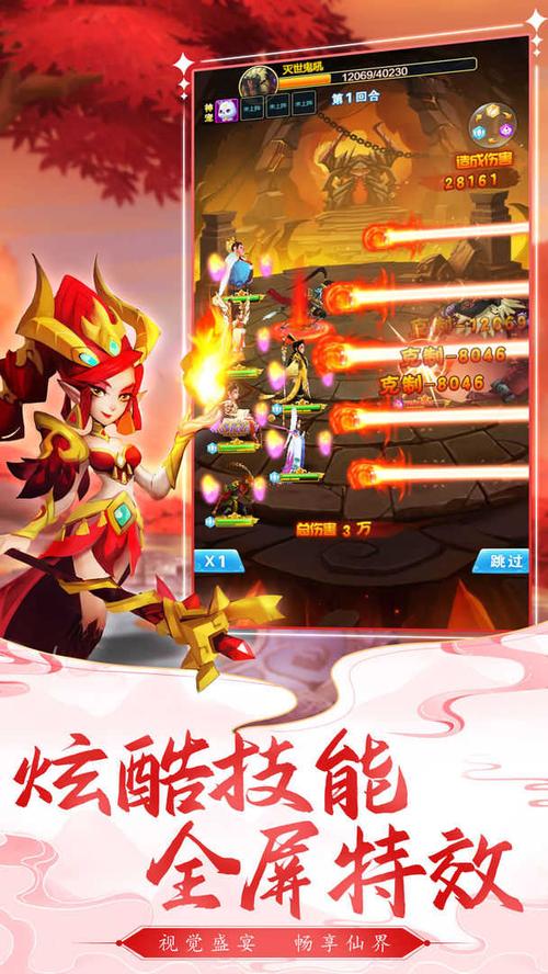 魔灵军团最全游戏攻略解说_魔灵军团最新游戏技巧通关