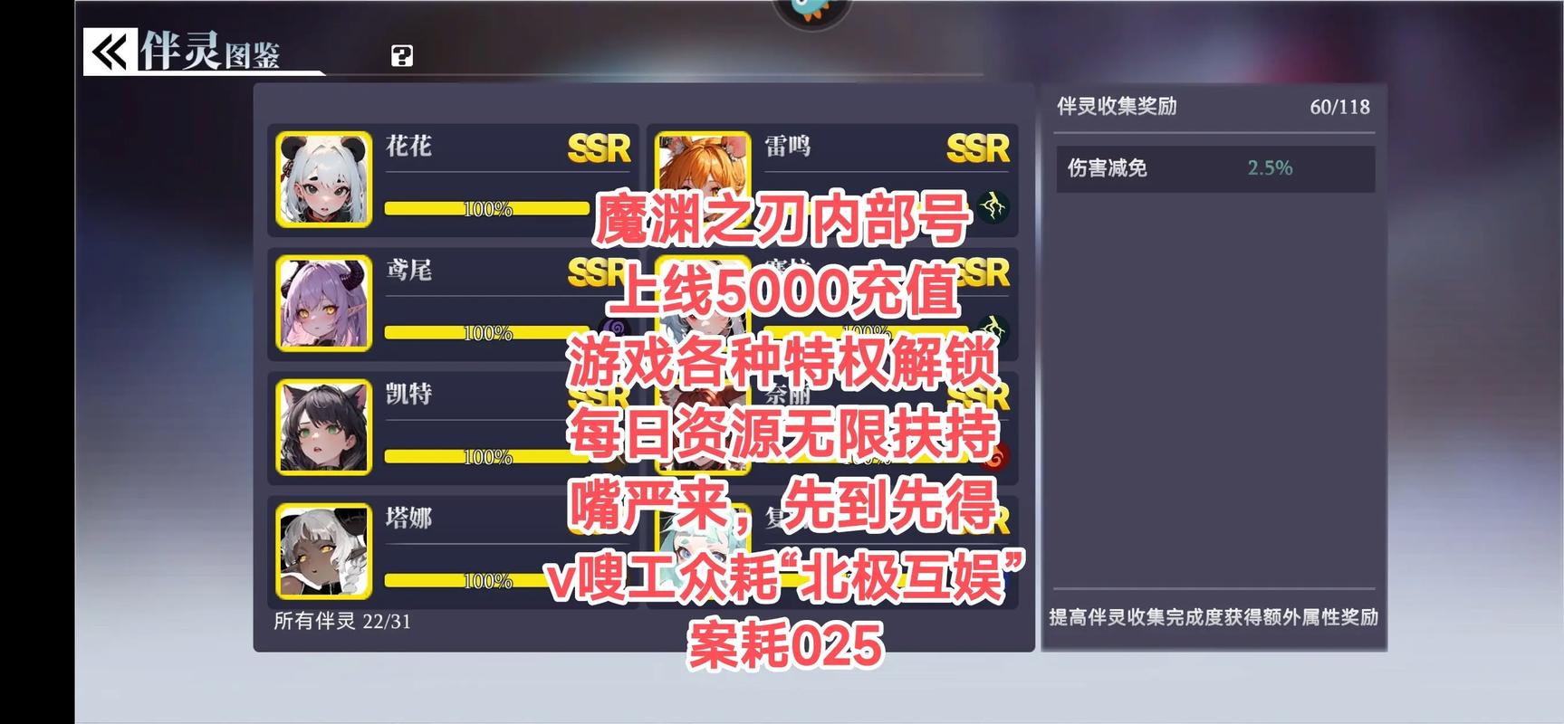 魔渊最全游戏攻略解说_魔渊最新游戏技巧通关