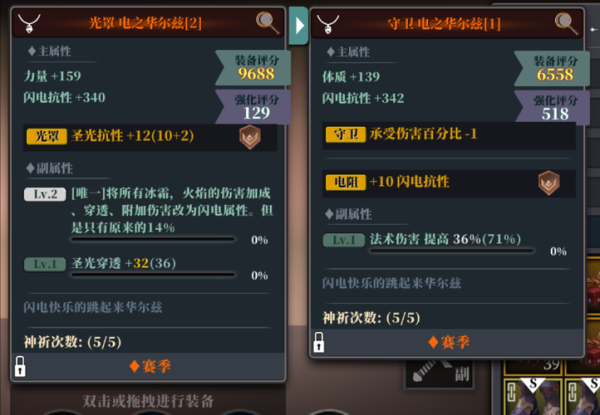 魔渊最全游戏攻略解说_魔渊最新游戏技巧通关