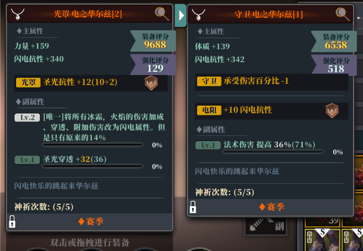 魔渊最全游戏攻略解说_魔渊最新游戏技巧通关