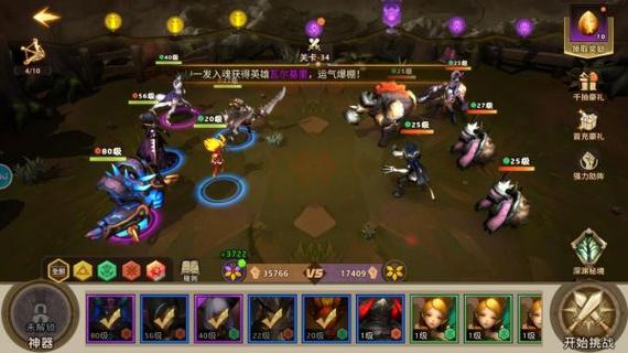 魔渊最全游戏攻略解说_魔渊最新游戏技巧通关