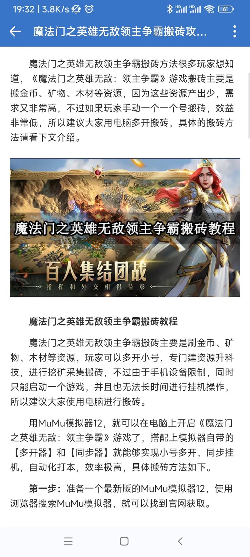 魔法门之英雄无敌全流程攻略_英雄无敌最新玩法技巧