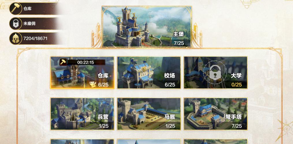 魔法门之英雄无敌全流程攻略_英雄无敌最新玩法技巧