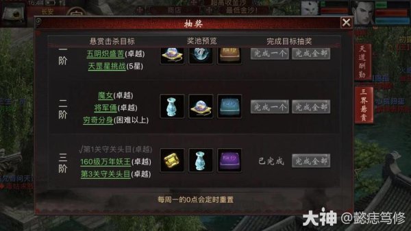 魔法镜子全流程攻略解析_魔法镜子实用技巧助你轻松通关