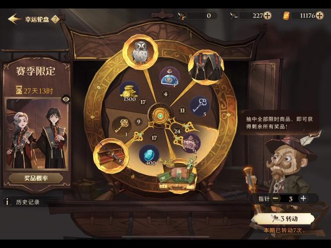 魔法转盘最全游戏攻略解说_魔法转盘最新游戏技巧通关