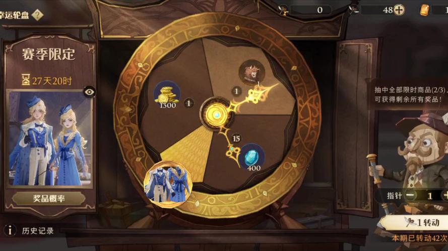 魔法转盘最全游戏攻略解说_魔法转盘最新游戏技巧通关