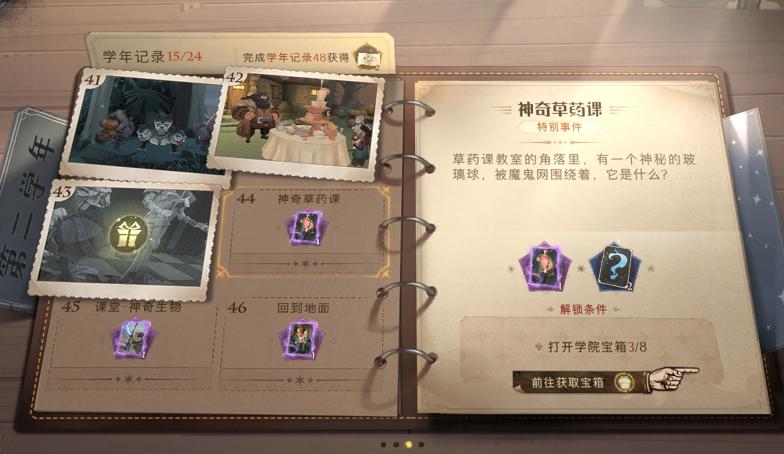 魔法觉醒全角色技能解析与阵容搭配技巧_魔法觉醒新手入门到精通攻略