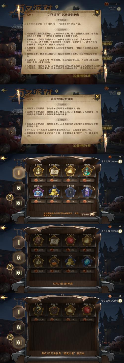 魔法觉醒全角色技能解析与阵容搭配技巧_魔法觉醒新手入门到精通攻略