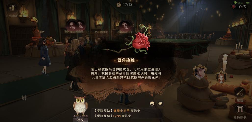 魔法觉醒全角色技能解析与阵容搭配技巧_魔法觉醒新手入门到精通攻略