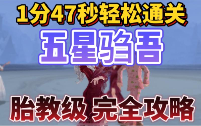 魔法能量全方面攻略指引_魔法能量最新技巧助你轻松通关