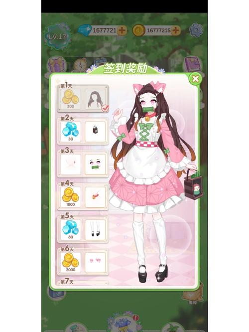 魔法花园全流程攻略解说_魔法花园最新通关技巧