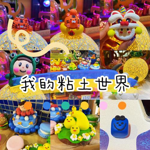 魔法粘土最全游戏攻略解说_魔法粘土最新游戏技巧通关