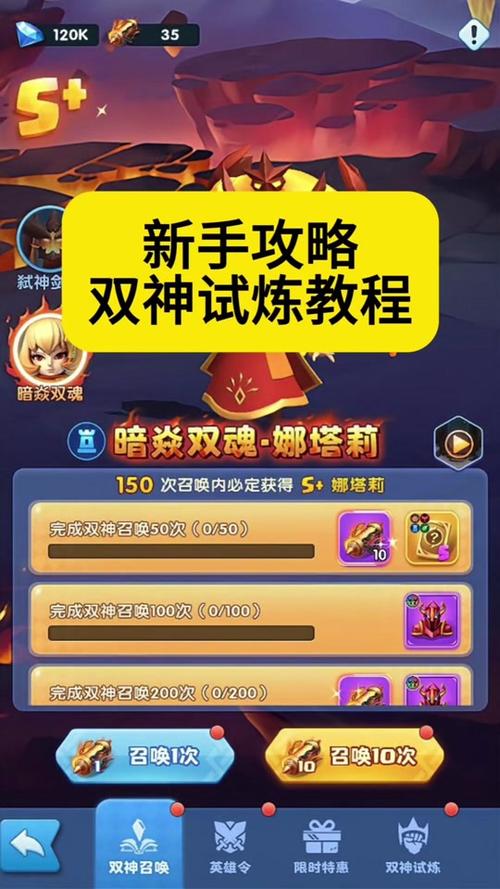 魔法符文最全游戏攻略解说_魔法符文最新游戏技巧通关