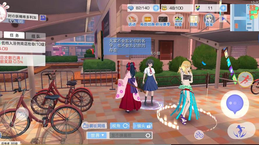 魔法禁书目录手游角色搭配与战斗技巧全解析_魔法禁书目录手游最新通关攻略