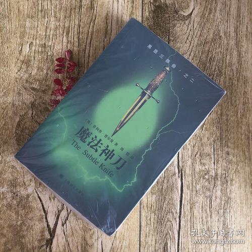 魔法神刀最全游戏攻略解说_魔法神刀最新游戏技巧通关