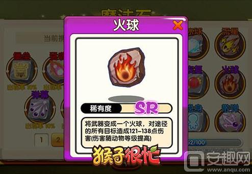 魔法石最全游戏攻略解说_魔法石最新游戏技巧通关