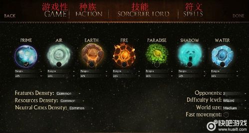 魔法的世界全游戏攻略解说_魔法的世界最新游戏技巧通关