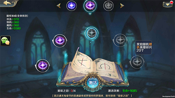 魔法的世界全游戏攻略解说_魔法的世界最新游戏技巧通关