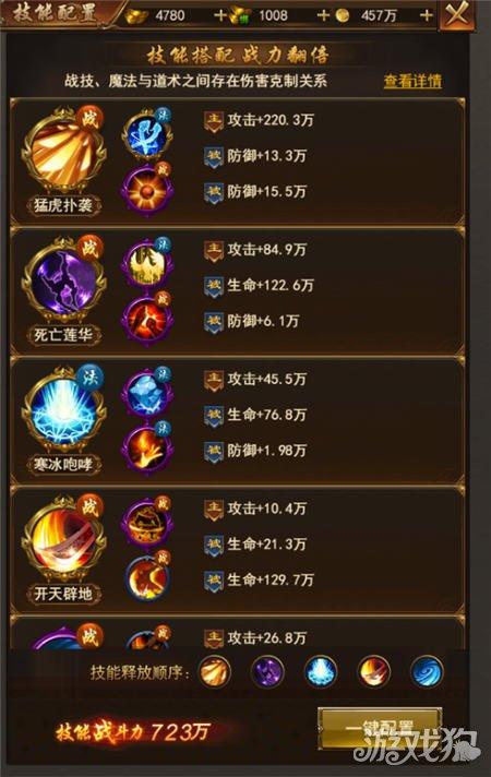 魔法的世界全游戏攻略解说_魔法的世界最新游戏技巧通关