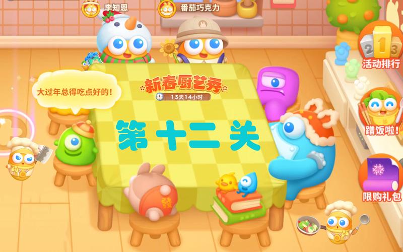 魔法球游戏全攻略解说_魔法球最新技巧通关秘籍