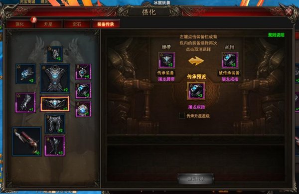 魔法王座最全游戏攻略解说_魔法王座最新游戏技巧通关