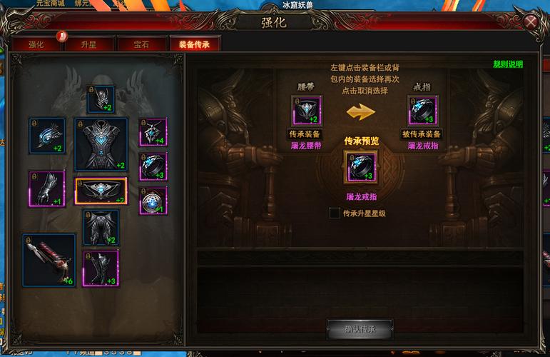 魔法王座最全游戏攻略解说_魔法王座最新游戏技巧通关