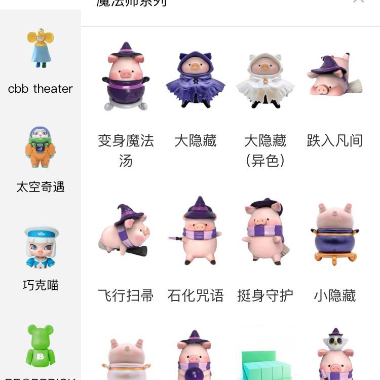 魔法猪最全游戏攻略解说_魔法猪最新游戏技巧通关