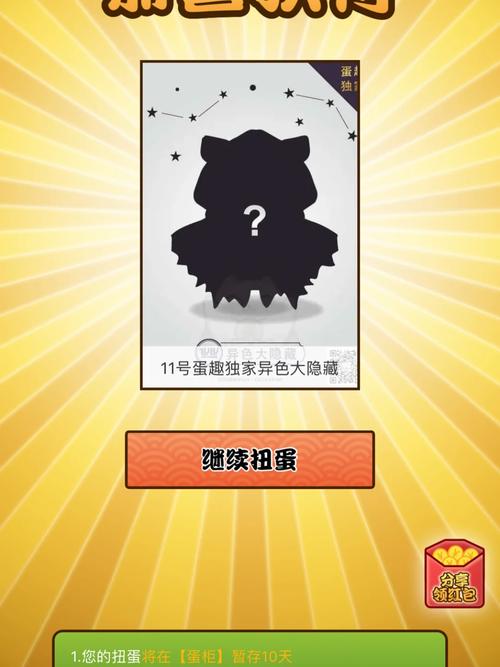 魔法猪最全游戏攻略解说_魔法猪最新游戏技巧通关