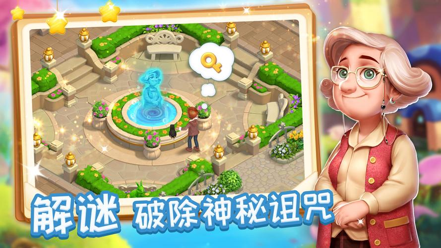 魔法消除最全游戏攻略解说_魔法消除最新游戏技巧通关