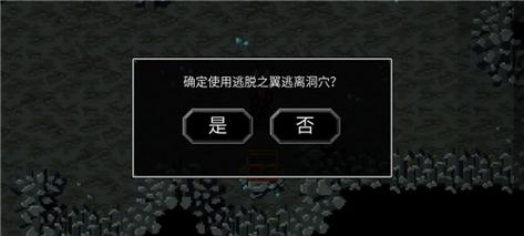 魔法洞穴2最全游戏攻略解说_魔法洞穴2最新游戏技巧通关