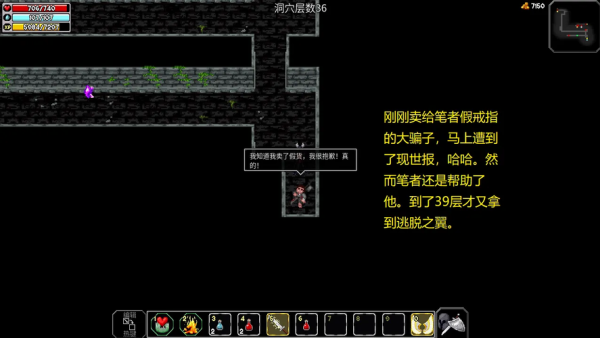 魔法洞穴2最全游戏攻略解说_魔法洞穴2最新游戏技巧通关