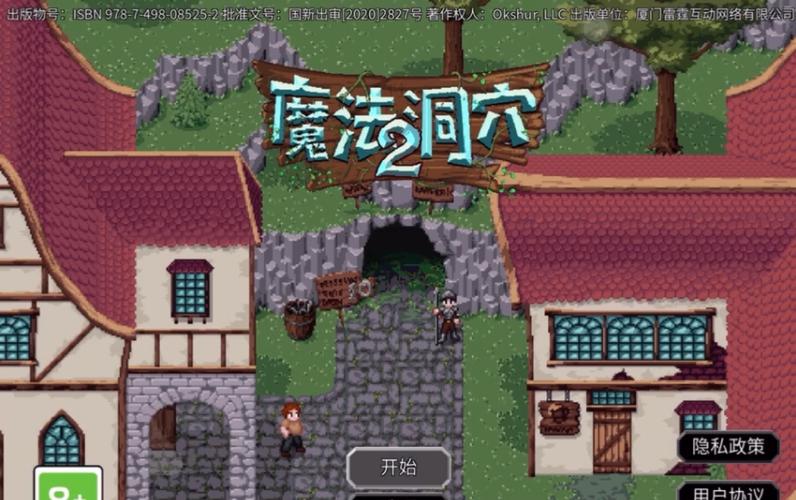 魔法洞穴2最全游戏攻略解说_魔法洞穴2最新游戏技巧通关