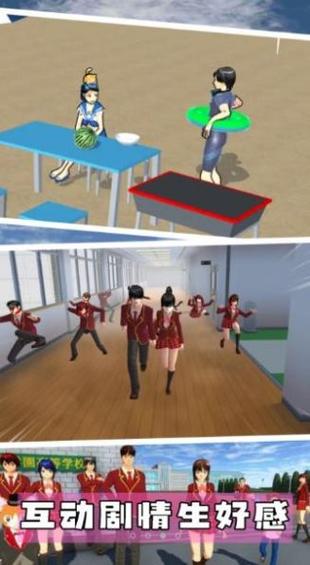 魔法校园最全游戏攻略解说_魔法校园最新游戏技巧通关